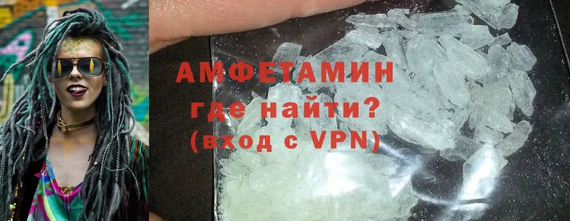 Amphetamine 97%  Сортавала 