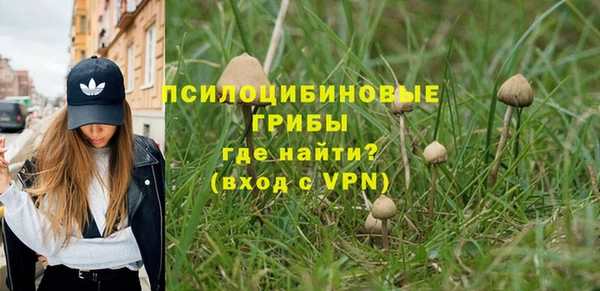 альфа пвп VHQ Бронницы