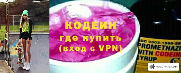 альфа пвп VHQ Бронницы